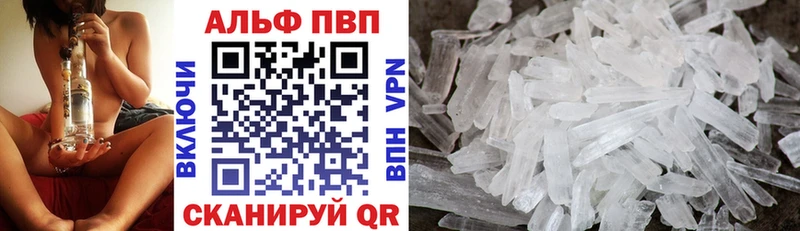 Купить наркотик Саянск ГАШИШ  АМФ  Меф  СОЛЬ  Каннабис  Cocaine 