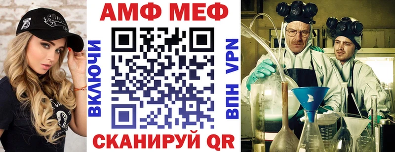 Amphetamine Розовый купить мега вход Саянск