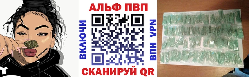 закладки Саянск darknet какой сайт Alfa_PVP Crystall мега ссылки