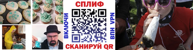 Cannafood конопля  Саянск 