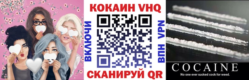 Кокаин Колумбийский  Саянск 