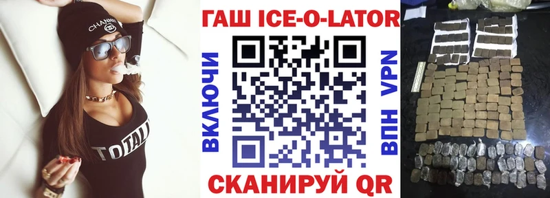 ГАШИШ hashish Саянск