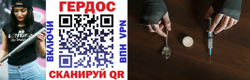 ГЕРОИН Heroin Саянск