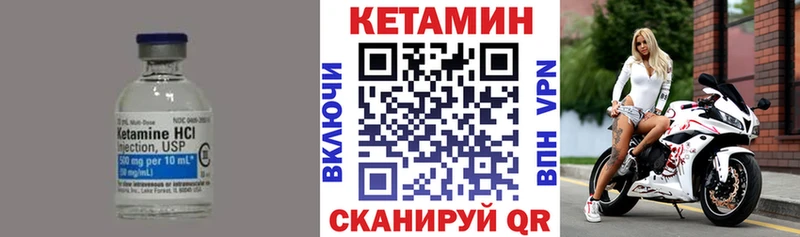 наркошоп  Саянск  нарко площадка как зайти  Кетамин VHQ 