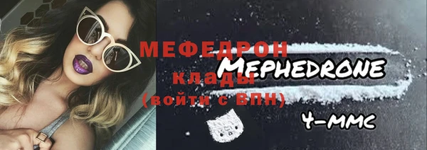 прущий лед Абинск