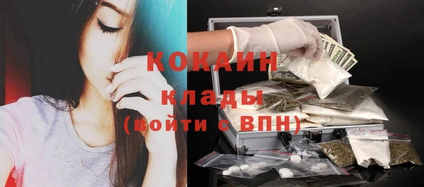 прущий лед Абинск