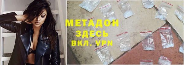 эйфоретик Абаза