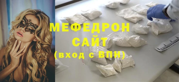 дистиллят марихуана Абдулино