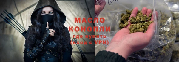 дистиллят марихуана Абдулино