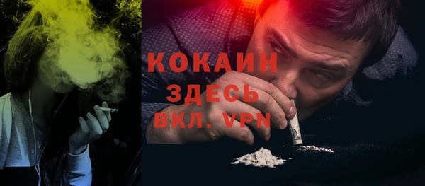 дистиллят марихуана Абдулино