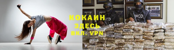 прущий лед Абинск