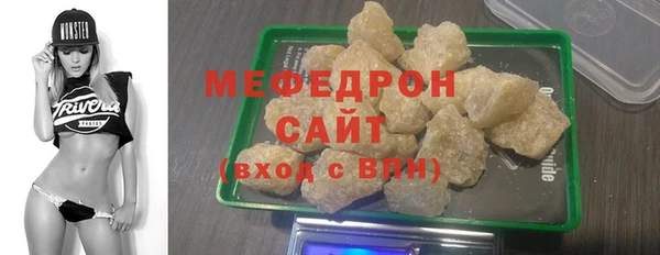 MESCALINE Зерноград