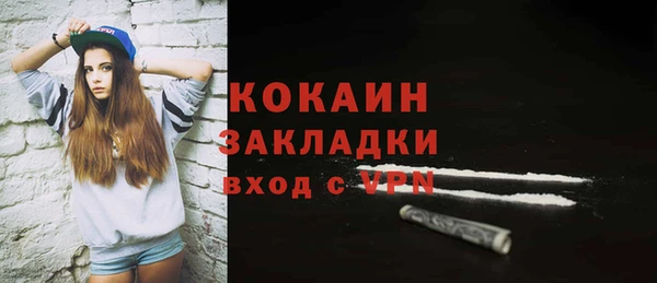 метамфетамин Зеленокумск