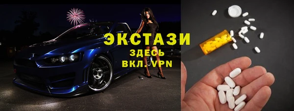 эйфоретик Абаза
