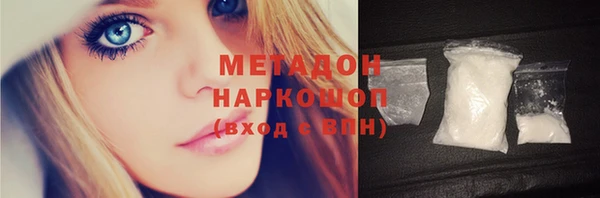 дистиллят марихуана Абдулино
