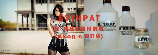 эйфоретик Абаза