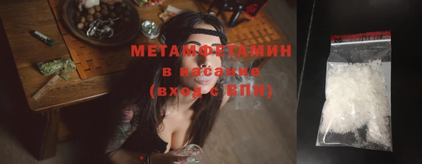 эйфоретик Абаза