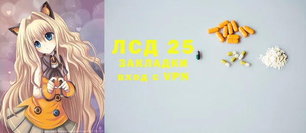прущий лед Абинск