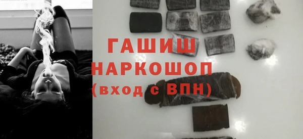 прущий лед Абинск