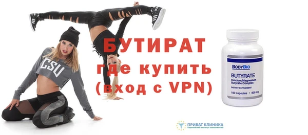 эйфоретик Абаза