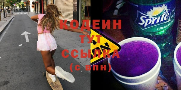 эйфоретик Абаза