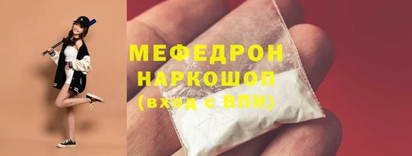 эйфоретик Абаза