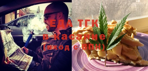 эйфоретик Абаза