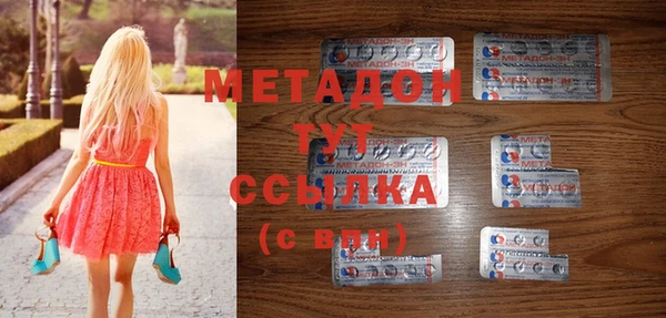 прущий лед Абинск
