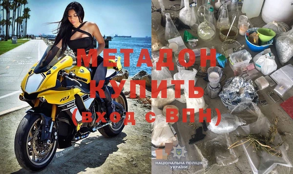 дистиллят марихуана Абдулино