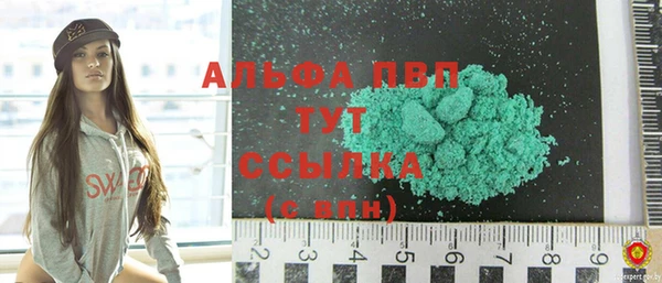 эйфоретик Абаза