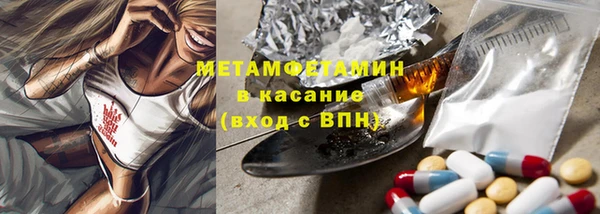 дистиллят марихуана Абдулино
