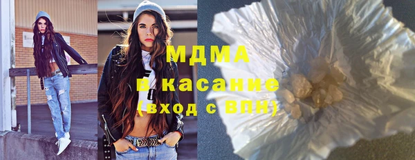 эйфоретик Абаза