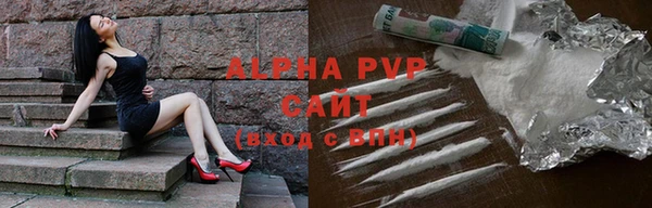 эйфоретик Абаза