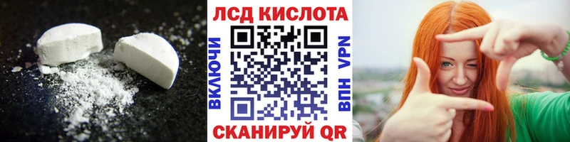ЛСД экстази ecstasy  где купить наркоту  Саянск 