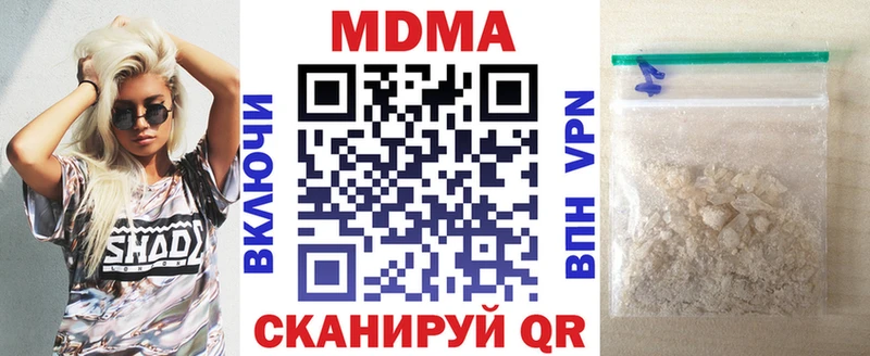MDMA crystal  Саянск 