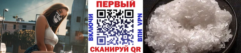 Первитин винт  blacksprut онион  Саянск  как найти закладки 