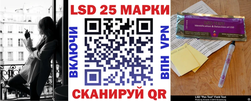 как найти наркотики  Саянск  Марки N-bome 1,8мг 