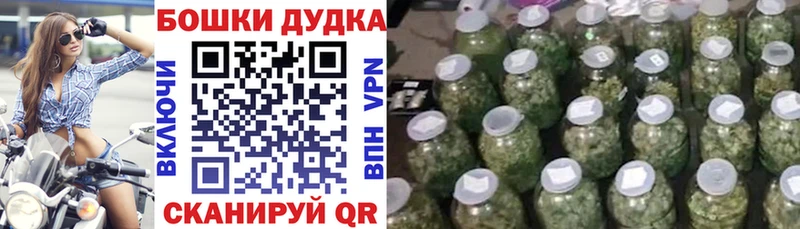 Каннабис Ganja  нарко площадка наркотические препараты  Саянск 